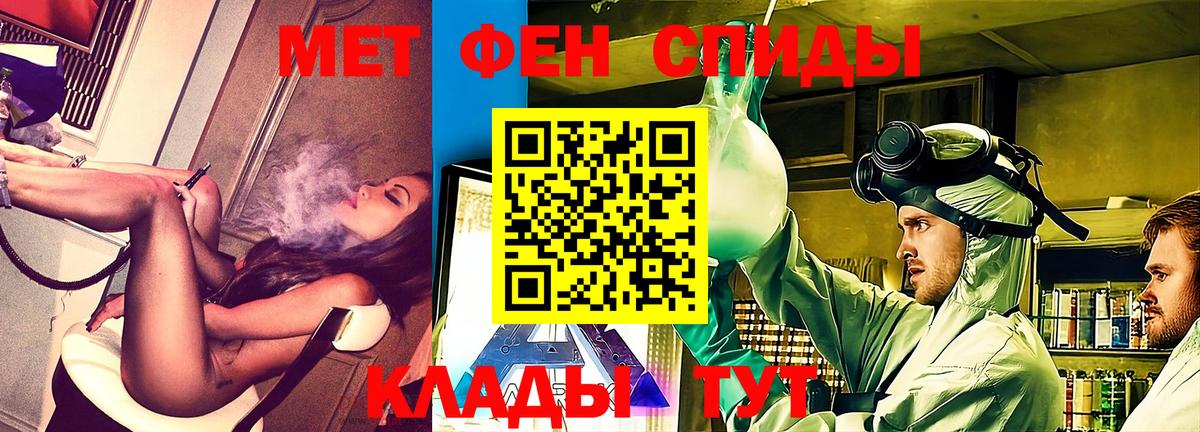 Санкт-Петербург  Амфетамин 98%  Амфетамин  Вход с VPN 