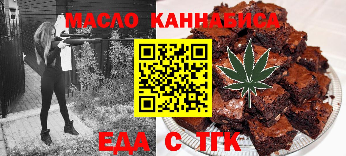 Canna-Cookies марихуана  Вход с VPN  Санкт-Петербург 