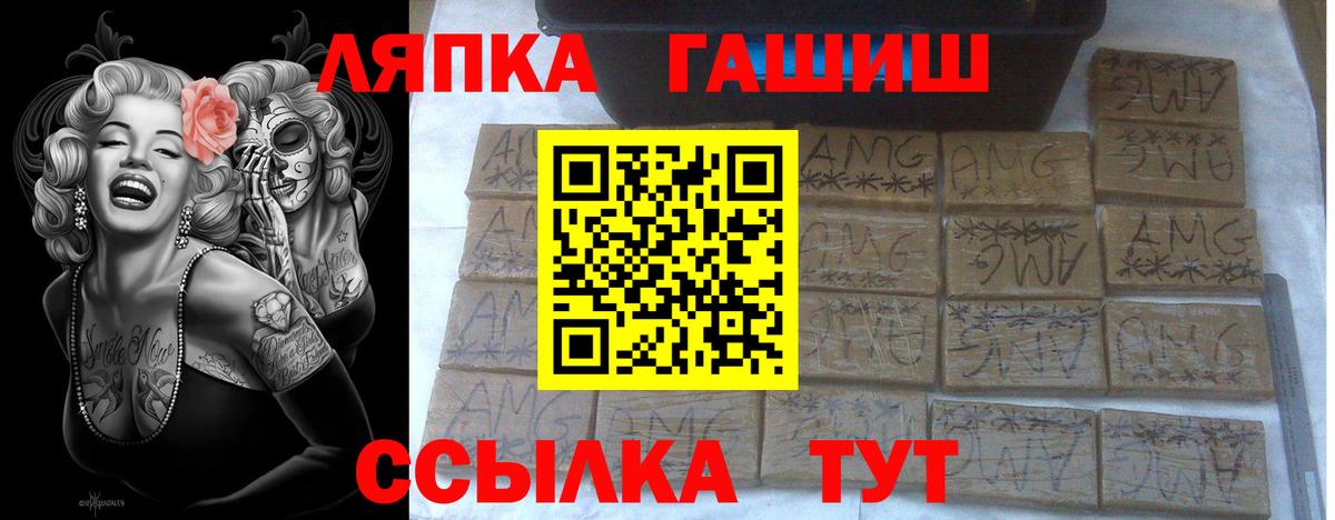 ГАШ VHQ Санкт-Петербург