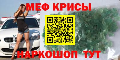 МДМА Обнинск