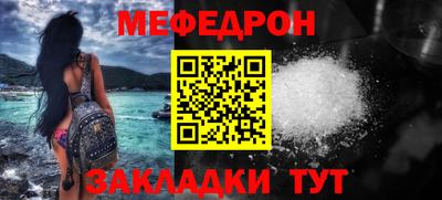 МДМА Обнинск