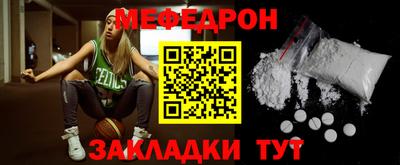 МДМА Обнинск