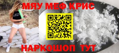 кокаин Обь