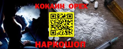 синтетический гашиш Нягань