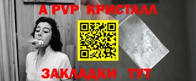 синтетический гашиш Нягань