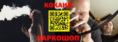 синтетический гашиш Нягань