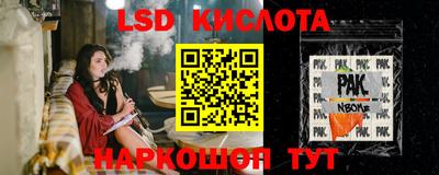 кокаин Обь