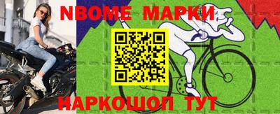 синтетический гашиш Нягань
