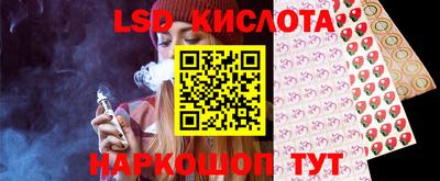 кокаин Обь