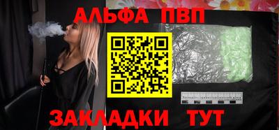 синтетический гашиш Нягань