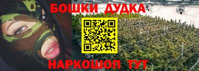 синтетический гашиш Нягань