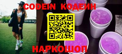 синтетический гашиш Нягань