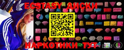 синтетический гашиш Нягань