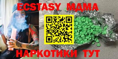 кокаин Обь