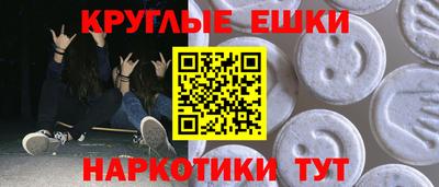синтетический гашиш Нягань