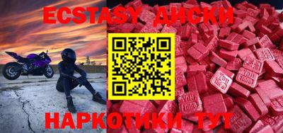 синтетический гашиш Нягань