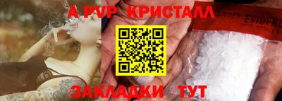 МДМА Обнинск