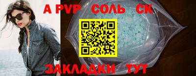 МДМА Обнинск