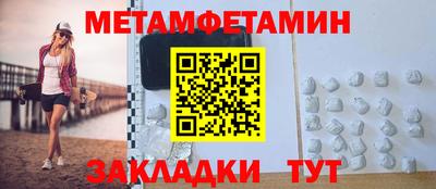 МДМА Обнинск