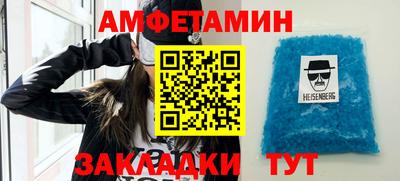 МДМА Обнинск