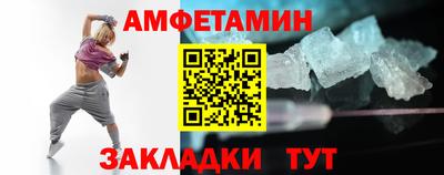 МДМА Обнинск