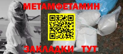 кокаин Обь