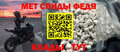 кокаин Обь