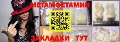 МДМА Обнинск
