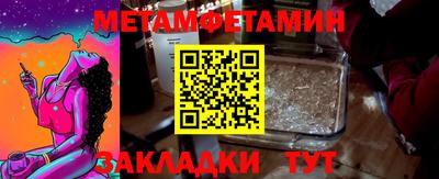 МДМА Обнинск