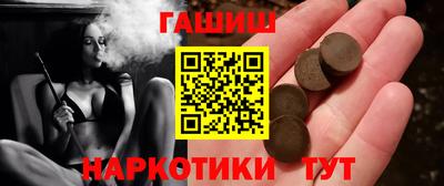 кокаин Обь