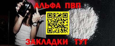 МДМА Обнинск