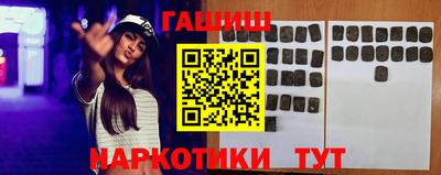 кокаин Обь