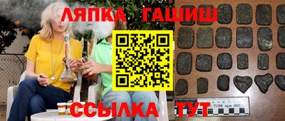 кокаин Обь