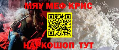 кокаин Обь
