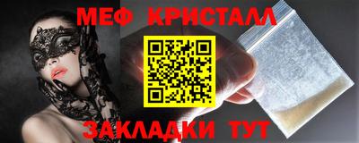 синтетический гашиш Нягань