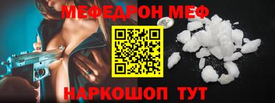 синтетический гашиш Нягань
