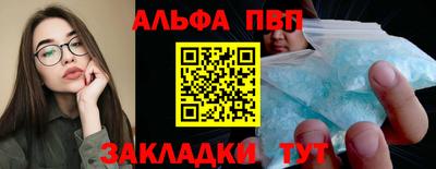 кокаин Обь