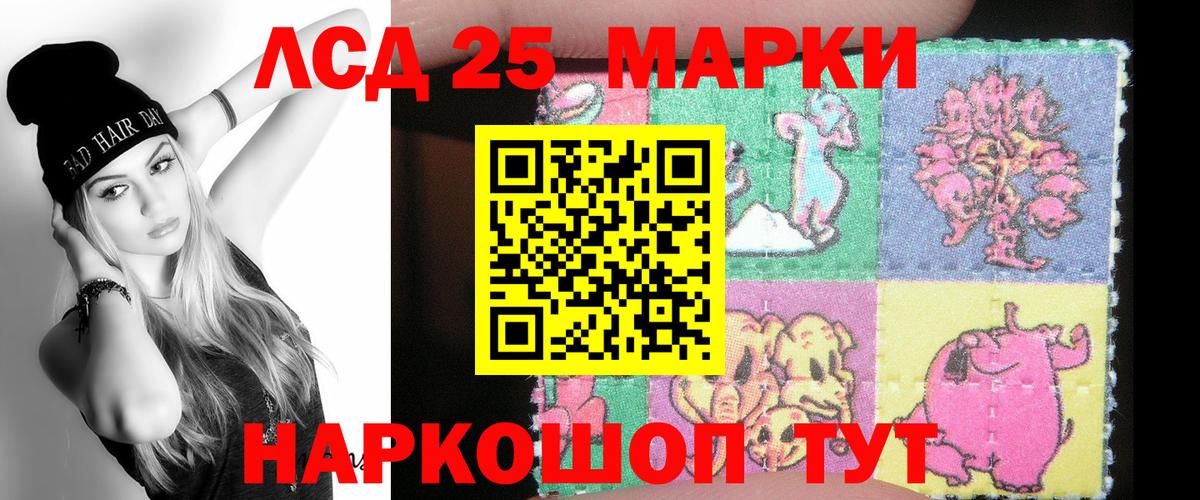 ЛСД экстази кислота  Вход с VPN  ЛСД экстази ecstasy  ОМГ ОМГ ссылки  Санкт-Петербург 