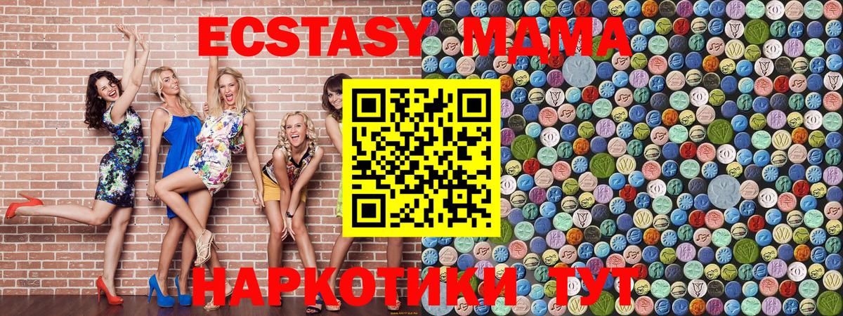 MDMA VHQ Санкт-Петербург
