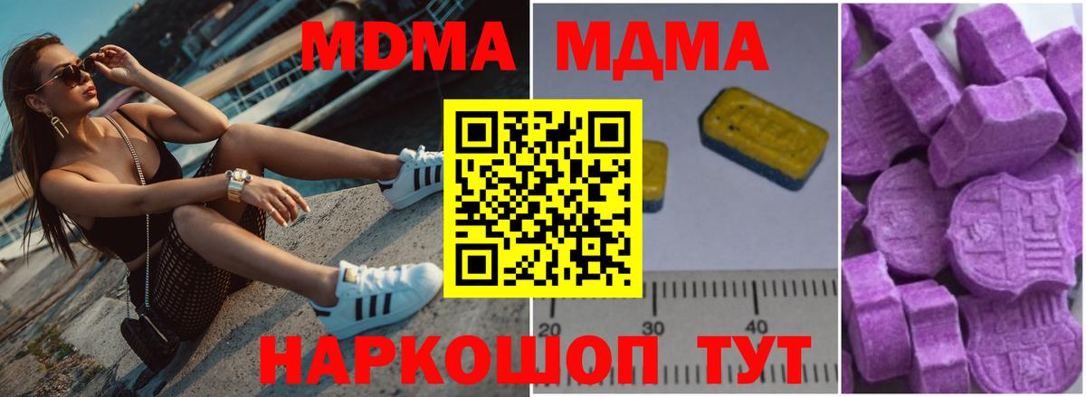 Метамфетамин Санкт-Петербург