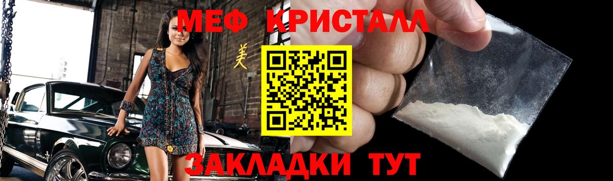 МЕФ  Вход с VPN  Санкт-Петербург  Мефедрон мука  Мефедрон mephedrone 