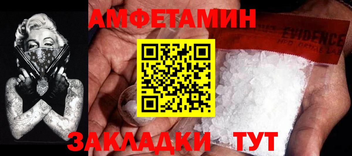 Первитин Methamphetamine  Вход с VPN  МЕТАМФЕТАМИН  Санкт-Петербург 