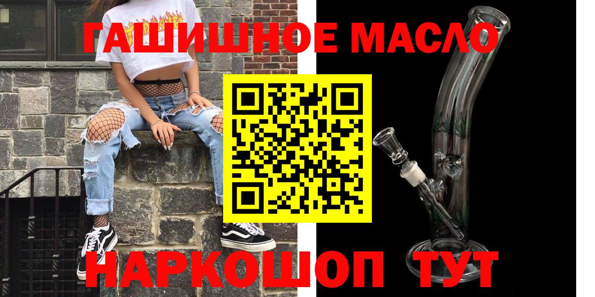 Дистиллят ТГК Wax  Дистиллят ТГК концентрат  Вход с VPN  Санкт-Петербург 