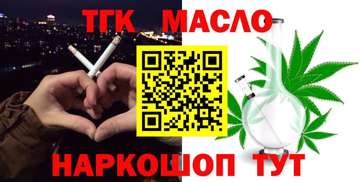 Санкт-Петербург  Вход с VPN  Cocaine  МЕФ кристаллы  Марихуана  Cocaine  Лсд 25 