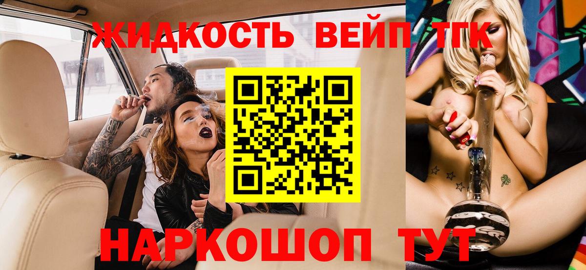 ТГК Wax Санкт-Петербург