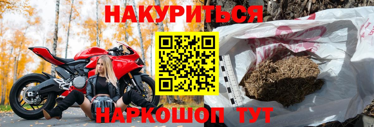 Бошки марихуана SATIVA & INDICA  Бошки Шишки семена  Санкт-Петербург  Вход с VPN 